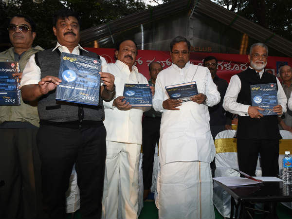 2015ನೇ ಸಾಲಿನ ಡೈರಿ ಬಿಡುಗಡೆ