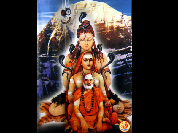 ತೀರ್ಥ ನಾಮ