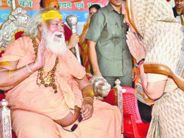 ಸರಸ್ವತೀ ನಾಮ