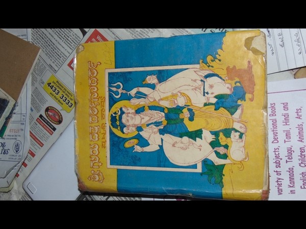 ಮಾರಾಟಕ್ಕೆ ಸಿದ್ಧನಿಲ್ಲ