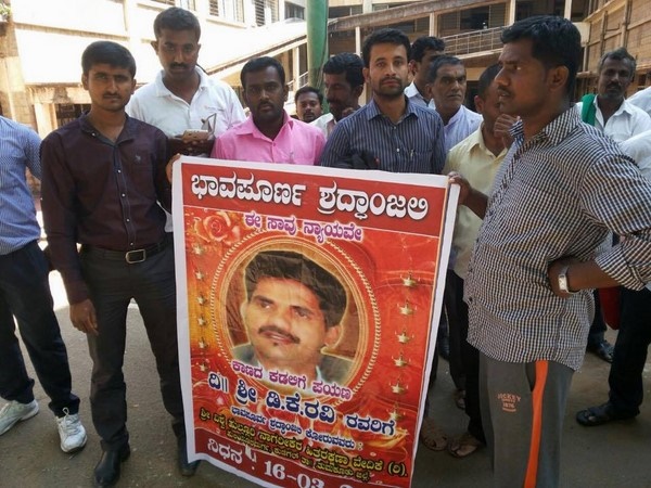 ನಾಡಿನೆಲ್ಲೆಡೆಯಿಂದ ಹರಿದು ಬಂದ ಜನಸಾಗರ
