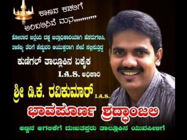 ಕುಣಿಗಲ್ ತಾಲೂಕಿನಲ್ಲಿ ನೀರವ ಮೌನ