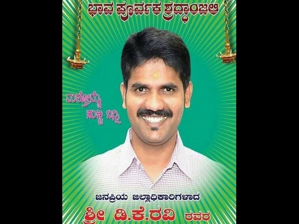ಇದು ಆತ್ಮಹತ್ಯೆ ಖಂಡಿತ ಅಲ್ಲ