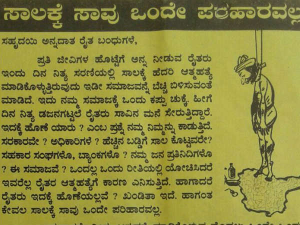 Essay writing competition 2021 in india picture