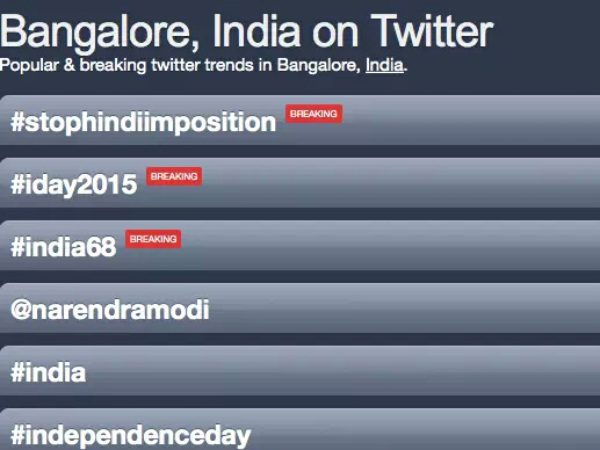 #StopHindiImposition ಟ್ರೆಂಡಿಂಗ್