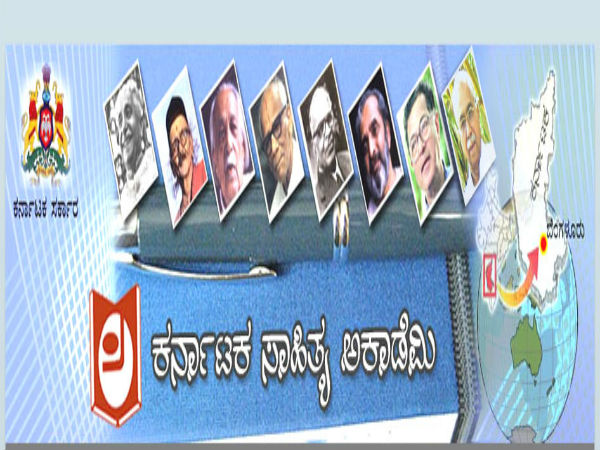 ಅಕಾಡೆಮಿಯ ಗೌರವಕ್ಕೆ ಕಪ್ಪುಚುಕ್ಕೆ