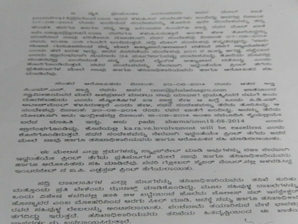 ಬೆದರಿಕೆ ಹಾಕುತ್ತಿಲ್ಲ
