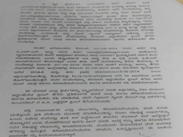 ಪೊಲೀಸ್ ಹೇಳಿಕೆಯಲ್ಲಿಯೇ ಇದೆ ಸತ್ಯ