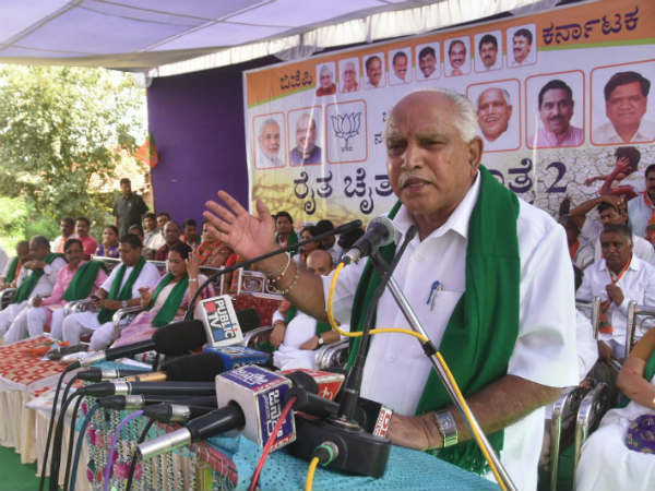 'ಯಡಿಯೂರಪ್ಪ ರಾಜ್ಯ ರಾಜಕಾರಣಕ್ಕೆ'