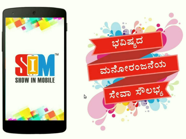 ಡಿಜಿಟಲ್ ಇಂಡಿಯಾ ಅಜೆಂಡ
