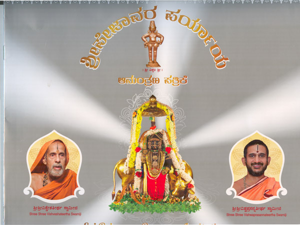 ಮೂರು ರಾಜ್ಯಗಳ ಸಿಎಂ