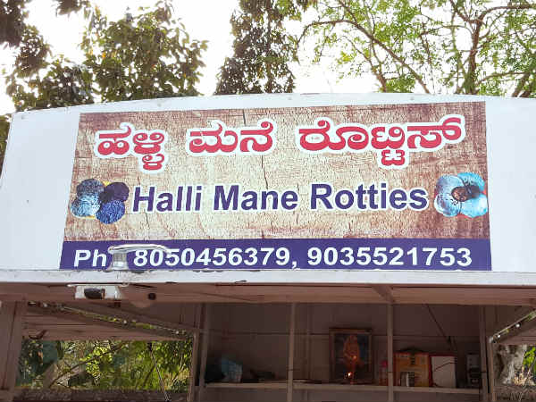 ಕಷ್ಟದಿಂದಾಗಿ ಕೈಯಲ್ಲಿದ್ದ ದುಡ್ಡು ಕರಗಿತು