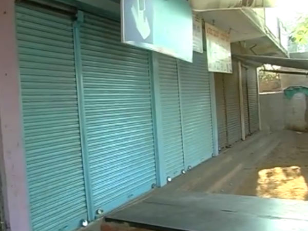 ಸಮಾರೋಪ ಎಲ್ಲಿ? ಹೇಗೆ?