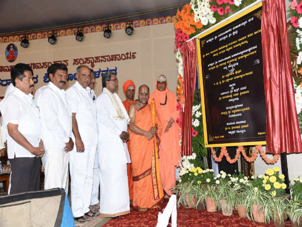 ಕೇಂದ್ರ ಉಗ್ರಾಣ ಕಟ್ಟಡದ ಶಿಲಾನ್ಯಾಸ ಉದ್ಘಾಟಿಸಿದ ಸಿದ್ದರಾಮಯ್ಯ