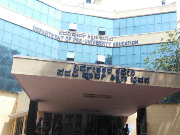 ಏ.12ರಂದು ಮರು ಪರೀಕ್ಷೆ