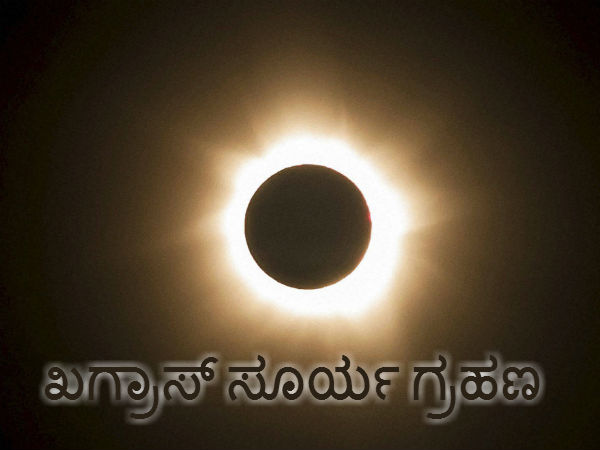 ಬೈಬಲ್ ನಲ್ಲಿರುವ ಸಂಕೇತಾಕ್ಷರಗಳು ನುಡಿಯುತ್ತಿವೆ
