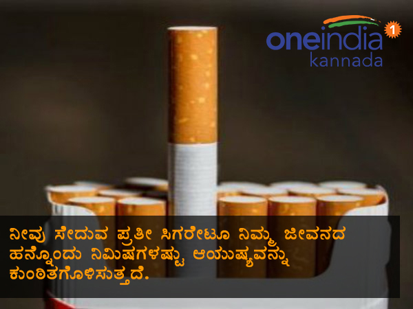 ಕೆಟ್ಟದನ್ನು ಸುಟ್ಟುಹಾಕಿ!