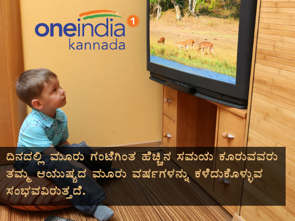 ಕುಳಿತುಕೊಂಡರೆ ಕತೆ ಮುಗೀತು