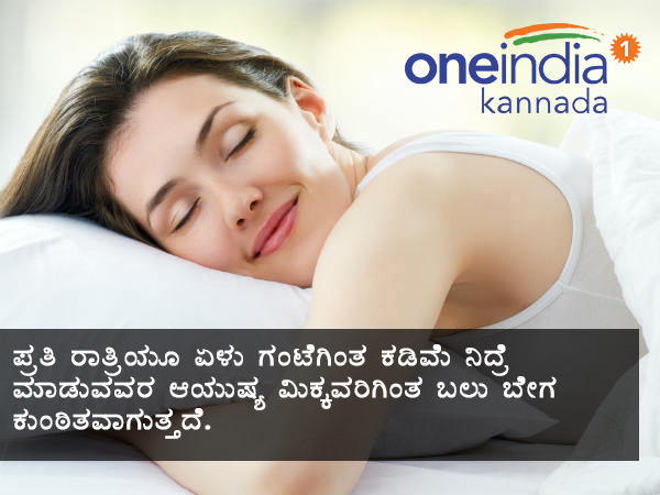 ನಿದಿರೆ ಬರದಿರೆ ಏನಂತಿ?