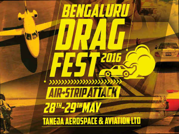 ಏನಿದು ಡ್ರ್ಯಾಗ್ ರೇಸಿಂಗ್?