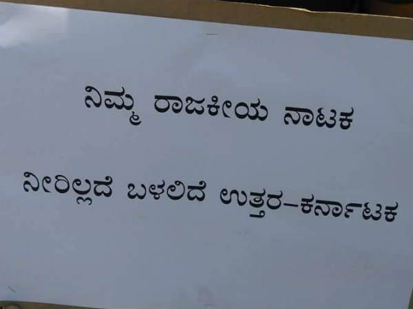 ರೈತರ ಪ್ರತಿಭಟನೆ, ಸಾರ್ವಜನಿಕರ ಅಸಹನೆ