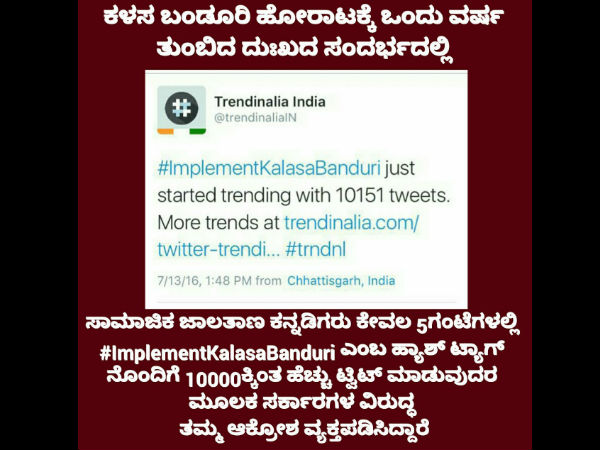 ವಿಡಿಯೊ ಅಪ್ಲೊಡ್ ಮಾಡಿ ಹೋರಾಟ