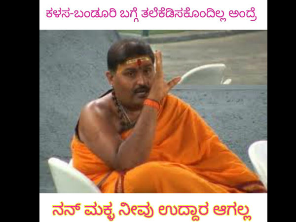 ವಿವಿಧ ಕ್ಷೇತ್ರದಿಂದ ಸಿಕ್ಕಿತು ಬೆಂಬಲ