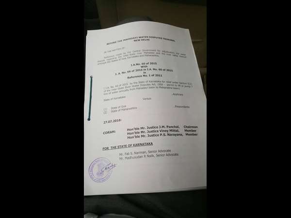 ನದಿಗಳ ಸಂರಚನೆ