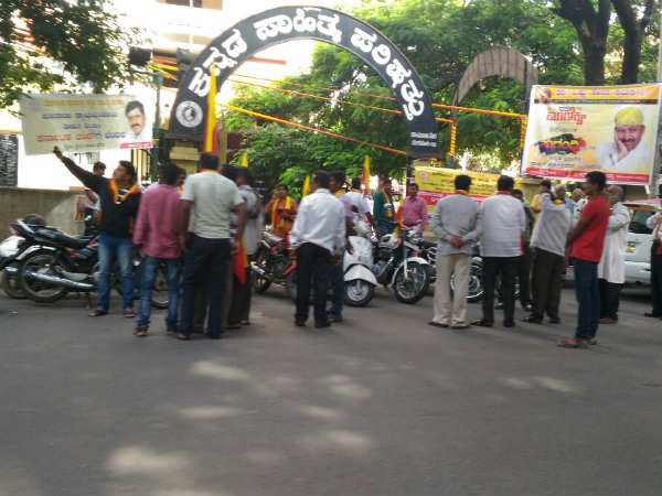 ಸಾಹಿತ್ಯ ಪರಿಷತ್ ಮುಂದೆ ಪ್ರತಿಭಟನೆ