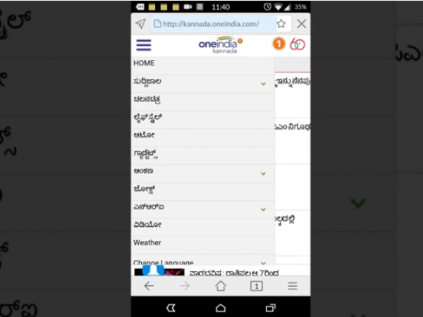 ಟ್ರೆಂಡಿಂಗ್ ಟ್ಯಾಗ್ ಗಳಿರುತ್ತದೆ