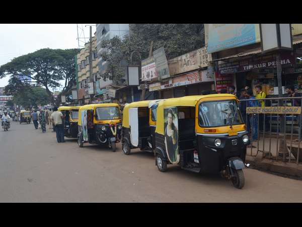 ವಹಿವಾಟು ಬಂದ್