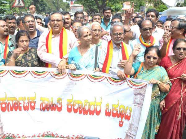 ಕಾವೇರಿಗಾಗಿ ಕಲಾವಿದರು