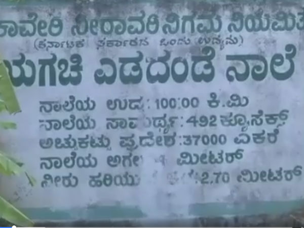 ಕೆರೆಗಳಲ್ಲಿ ನೀರಿನ ಮಟ್ಟ ಶೇ. 50 ಕ್ಕೂ ಕಡಿಮೆ ಪ್ರಮಾಣ