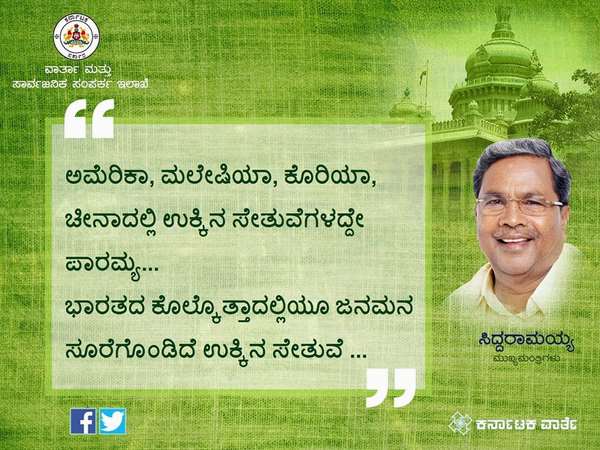 ಥಣಿಸಂದ್ರ ಮಾರ್ಗದ ರಸ್ತೆ ಅಭಿವೃದ್ಧಿಗೆ ಅನುದಾನ
