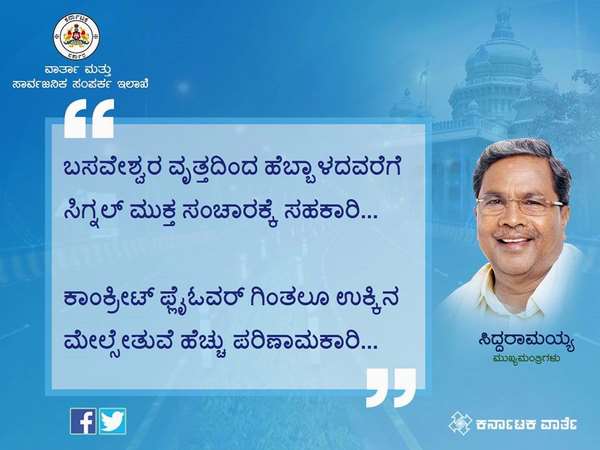 ಹಾಲಿ ಇರುವ ಏಕೈಕ ಸಂಪರ್ಕ ರಸ್ತೆ-ಬಳ್ಳಾರಿ ರಸ್ತೆ