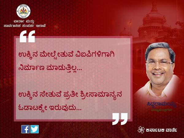 ನಗರದ ವಿವಿಧೆಡೆಗಳಿಂದ ಪರ್ಯಾಯ ಮಾರ್ಗ