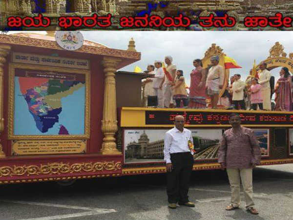 ಕನ್ನಡ ರಥ ಸಂಚರಿಸುವ ಮಾರ್ಗ-1