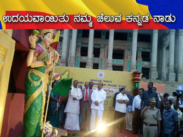 ಅರ್ಥಪೂರ್ಣವಾಗಿ ಆಚರಿಸುವಂತೆ ಕೋರಿಕೆ
