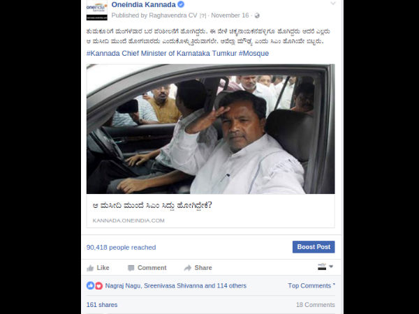 ಮಹದೇವಶ್ವರನ ಭೇಟಿಗೆ ಬಂದ ನಾಗಪ್ಪ!
