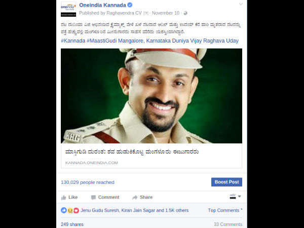 ಮಂಗಳೂರಿನ ಮೀನುಗಾರರು