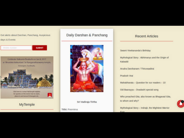 ವಿವಿಧ ಭಾಷೆಗಳಲ್ಲಿ ದೈನಂದಿನ ಕಥೆ