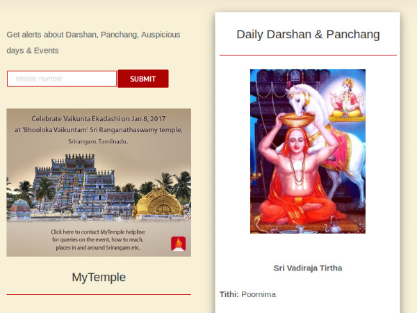 ಸಹ ಸಂಸ್ಥಾಪಕರಾದ ಅರುಣ್ ಶರ್ಮ