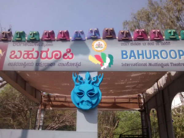 ಗಮನ ಸೆಳೆವ ಮಳಿಗೆಗಳು ಸಜ್ಜು