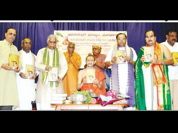 ಹರಾ ನಾಗರಾಜಾಚಾರ್ಯ