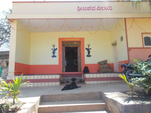 ನೀಡಬೇಕಾಗಿರುವುದೇನು?