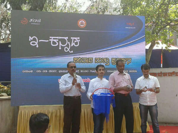 ತಂತ್ರಾಂಶ ಉಚಿತವಾಗಿ ನೀಡಬೇಕಾ?