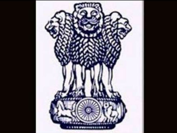 ಮಾಜಿ ಗೂಢ