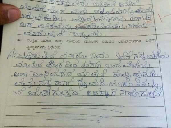 ಐ ಲವ್ ಲೋ ಮಿನಿಸ್ಟರ್