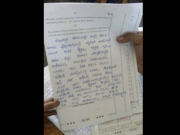 ರಾಜ್ಯಾದ್ಯಂತ ಎಷ್ಟು ಸಿಕ್ಕಿವೆಯೋ