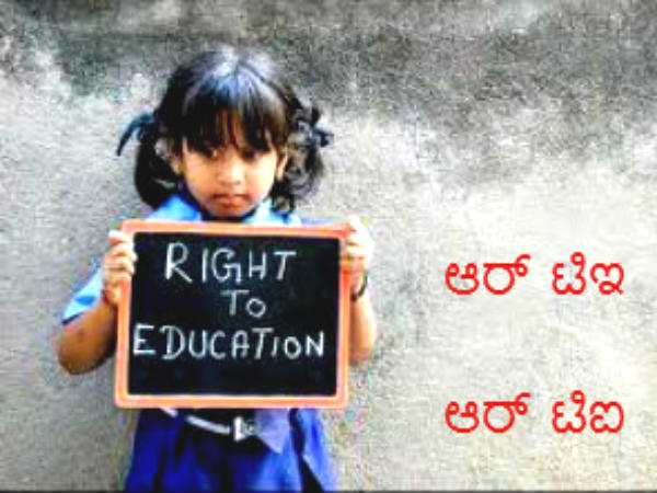 ಸರಕಾರದಿಂದಲೇ ಅಂಥ ಶಾಲೆ ಆರಂಭಿಸಿ